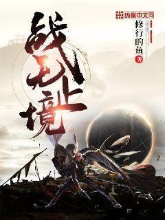 杰佣玫瑰手杖play