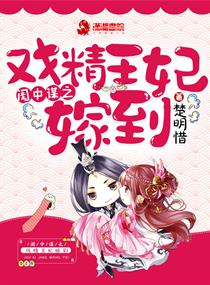 史莱姆附身