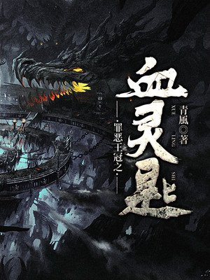 埃及女王两夜情