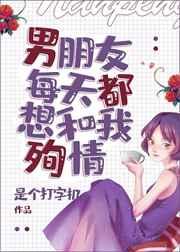 朋友的老婆2韩国电影2
