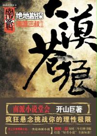 镜流口水流白色液体正常吗