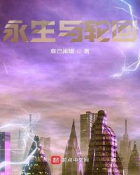 古灵言情小说