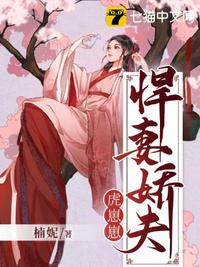 射雕英雄传TXT