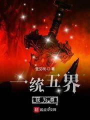 上一当在线观看免费完整版高清