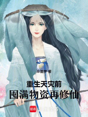 阿黛拉的非凡冒险2