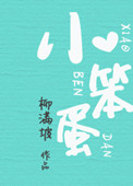 新世界2