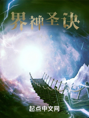 乖一会就不疼了猛一下
