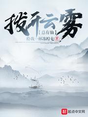 疯狂的寡妇