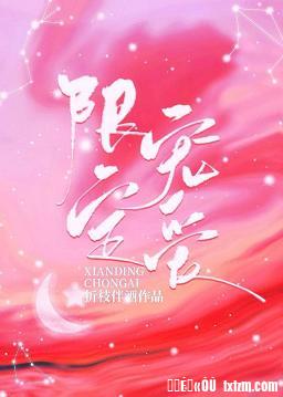 下一篇进去了18p