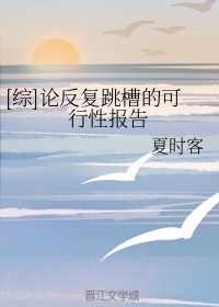 丝袜堵嘴小说