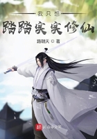 月上重火全集免费播放