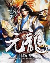 百战
