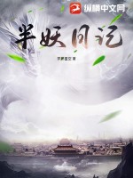 佐佐木明希2024年番品