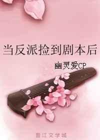 公车小琦静雅诗锦