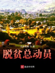 大野优美