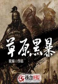 金蝉脱壳2在线播放