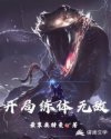 宋氏共妻