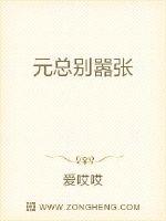 大波女