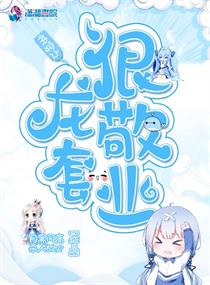 惊天战神2