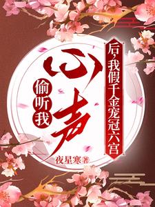 欢天喜帝