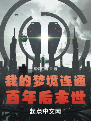 妖孽也成双番外