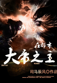 坏老人的春天敏静九章在海里敏静