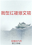 中文寻星网