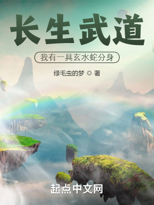 下一站幸福在线观看