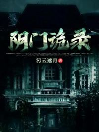 白莲花的宠妃系统