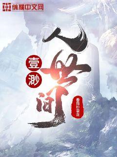 黑帮少爷爱上我小说中字在线看