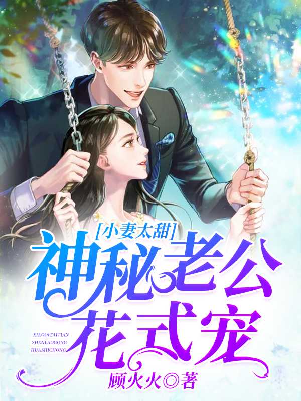 鬼灭之刃祢豆子被轮图片