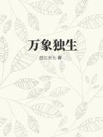 禁漫画羞羞入口触手
