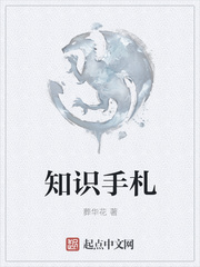 残酷一叮