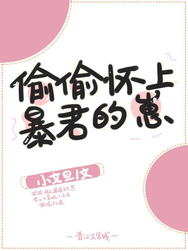 8小8x华人免费2024