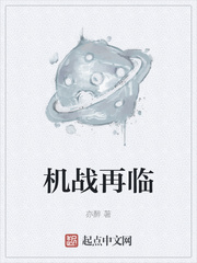 熟睡中突然被进了H笔趣阁