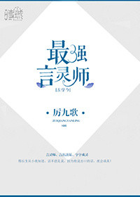 迷羊给我豹豹