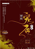 桥本有菜在线播放