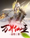 七女共一男之荒岛生活