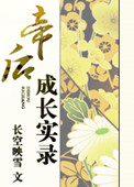 91香