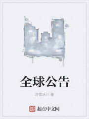 失足少女