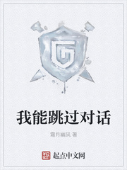 翁公和在厨房猛烈进出最新章节