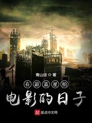 跛豪完整版