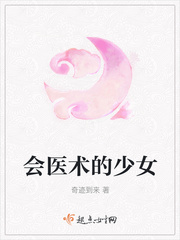 图书馆的女朋友第5季分集
