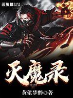 塞着今天不许拿出来