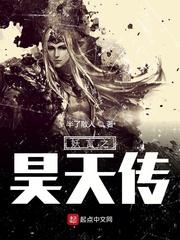 东北往事1