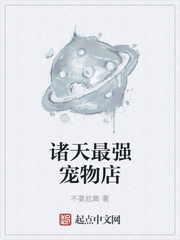 下厨房金银花原文免费笔趣阁