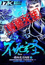 人间中毒在线无删减版