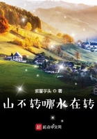 不能再打了by三千大梦叙平生