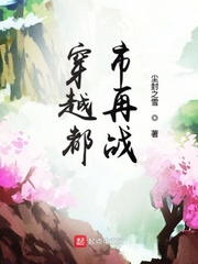 大团结之阿庆全文目录