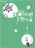 夜半晚报app下载安装
